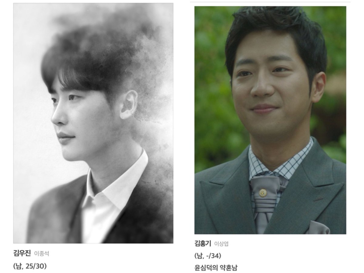 5nine_59's tweet photo. 헐 보기만해도 웃음이나는 등장인물 ㅠㅠ https://t.co/tuvYeJWbnt