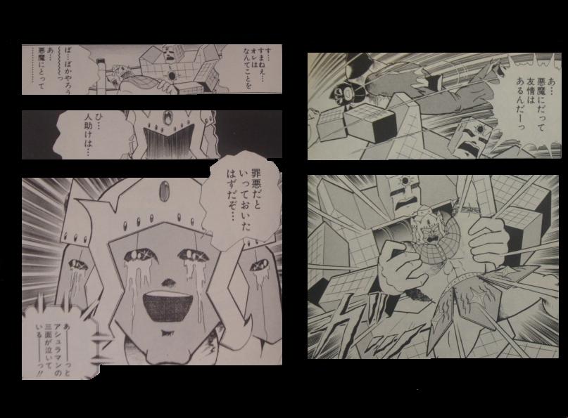 エデ Pso2なりしょー 悪役になったら言いたいセリフ 悪魔にだって友情はあるんだ ヒール 悪役 のほうがマジメな奴が多いんだぜ T Co 6zxdkwfzcf Twitter