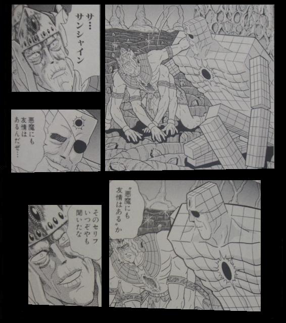 エデ Pso2なりしょー 悪役になったら言いたいセリフ 悪魔にだって友情はあるんだ ヒール 悪役 のほうがマジメな奴が多いんだぜ T Co 6zxdkwfzcf Twitter