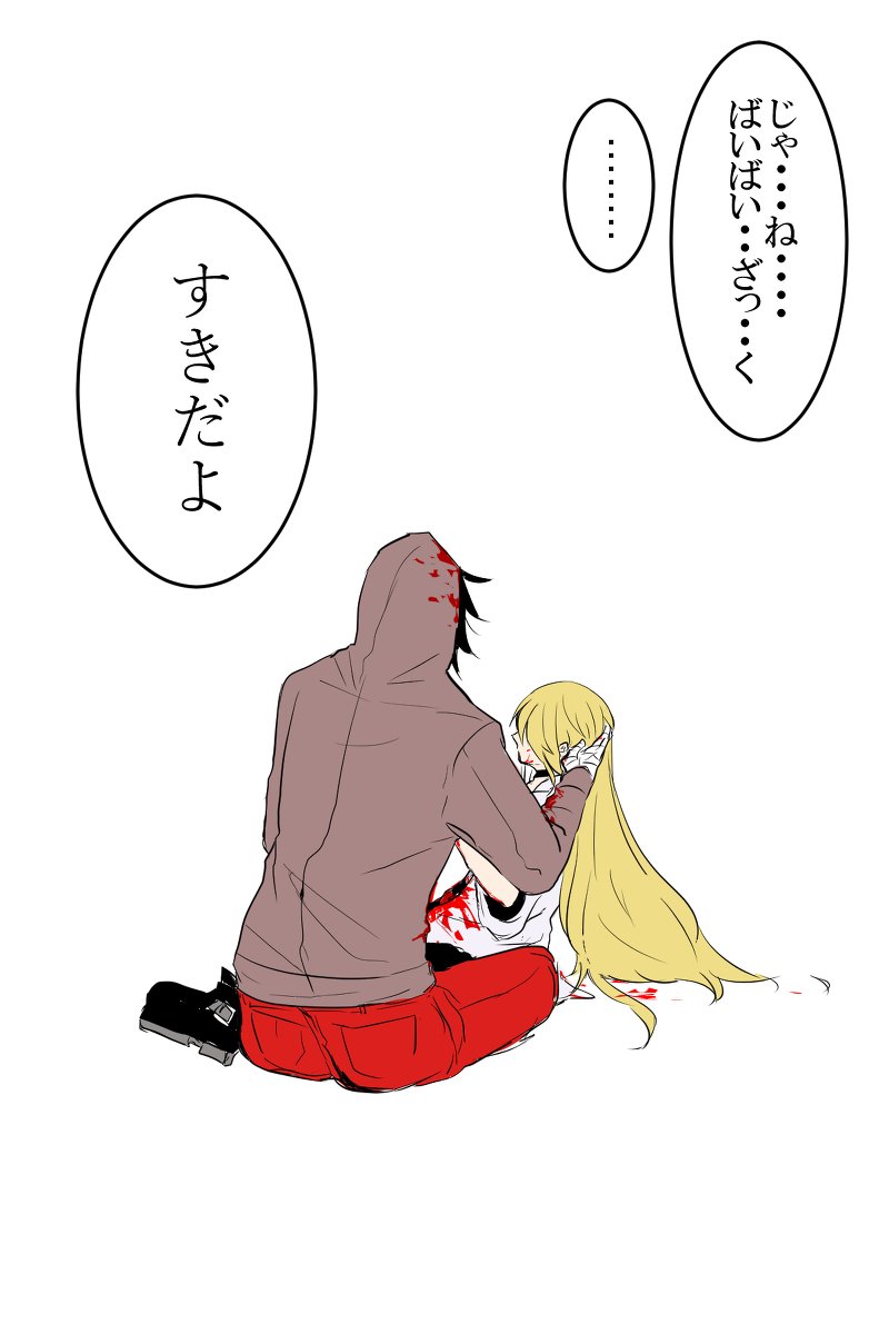 Chick ひよきち ザクレイ死ネタ漫画まとめ ザクレイ 殺戮の天使 漫画 T Co Lfvdmfezmg Chick ひよきち ザクレイ死ネタ漫画まとめ ザクレイ 殺戮の天使 漫画 T Co Lfvdmfezmg