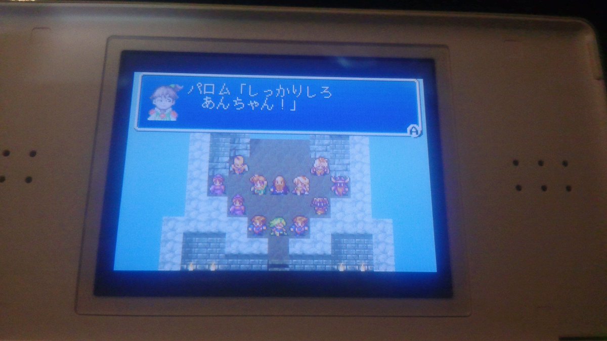 Hashtag Ff4アドバンス Sur Twitter