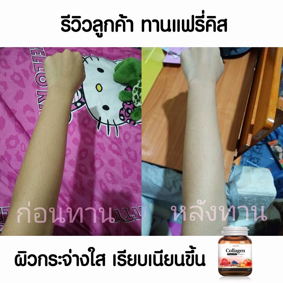 YingN18's tweet photo. @09pcy1 ขออนุญาตค่าาาา นี่เลยตัวเอง #fairlykiss 
ช่วยให้ผิวกระจ่างใสขึ้น
ช่วยให้ผิวเนียนนุ่ม เด้ง ช่วยบำรุงผิว ผมและเล็บ
1 กระปุก | มี 30 เม็ด 300 บาท 
สนใจสอบถาม ขอดูรีวิวเพิ่มเติมได้น้าาา💕💕 https://t.co/1nOcBKoe37