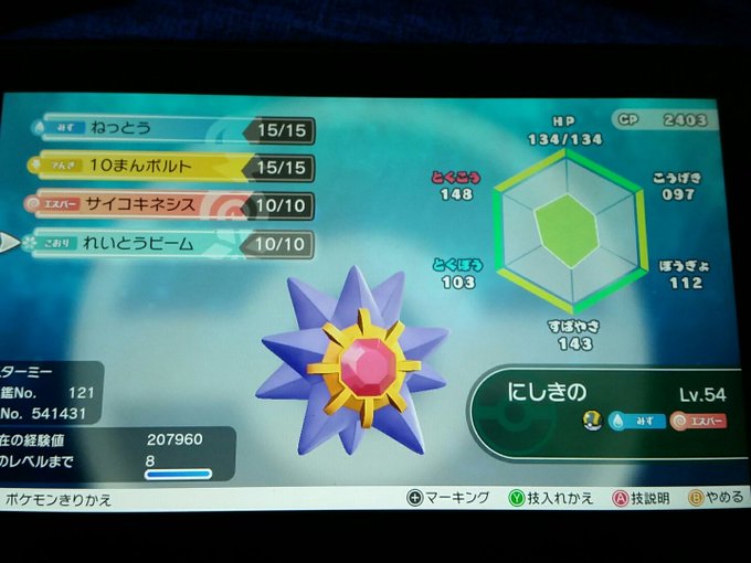 ピカブイ攻略 見つけにくい レアポケモン の出現場所 入手方法まとめ Matomehub まとめハブ ピカブイ攻略 見つけにくい レアポケモン の出現場所 入手方法まとめ Matomehub まとめハブ