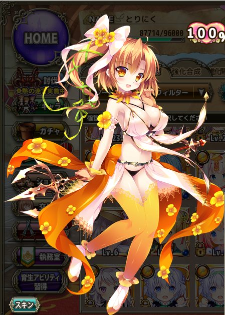 🤔
#花騎士4属性それぞれ好みをあげていくと趣味がわかる 