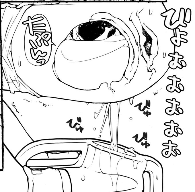 ろくもんせん記事を更新 近況報告11月19日
充填少女進捗52 今回、膀胱の断面描写が出てくるので苦手な方は注意してください。
ろくもんせんHP→https://t.co/DKHLBvSzn4 