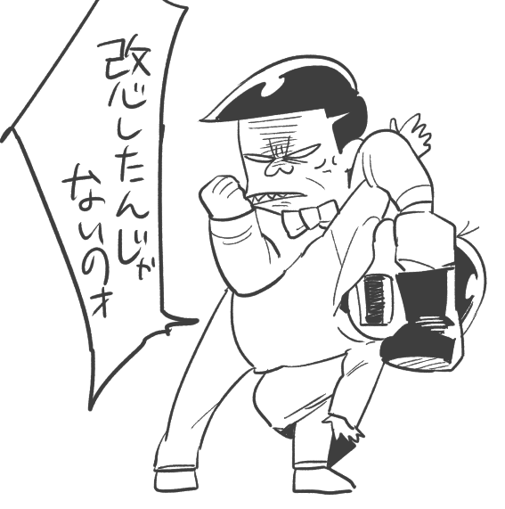東おそ回転ずしおまけの100円皿コーナー 