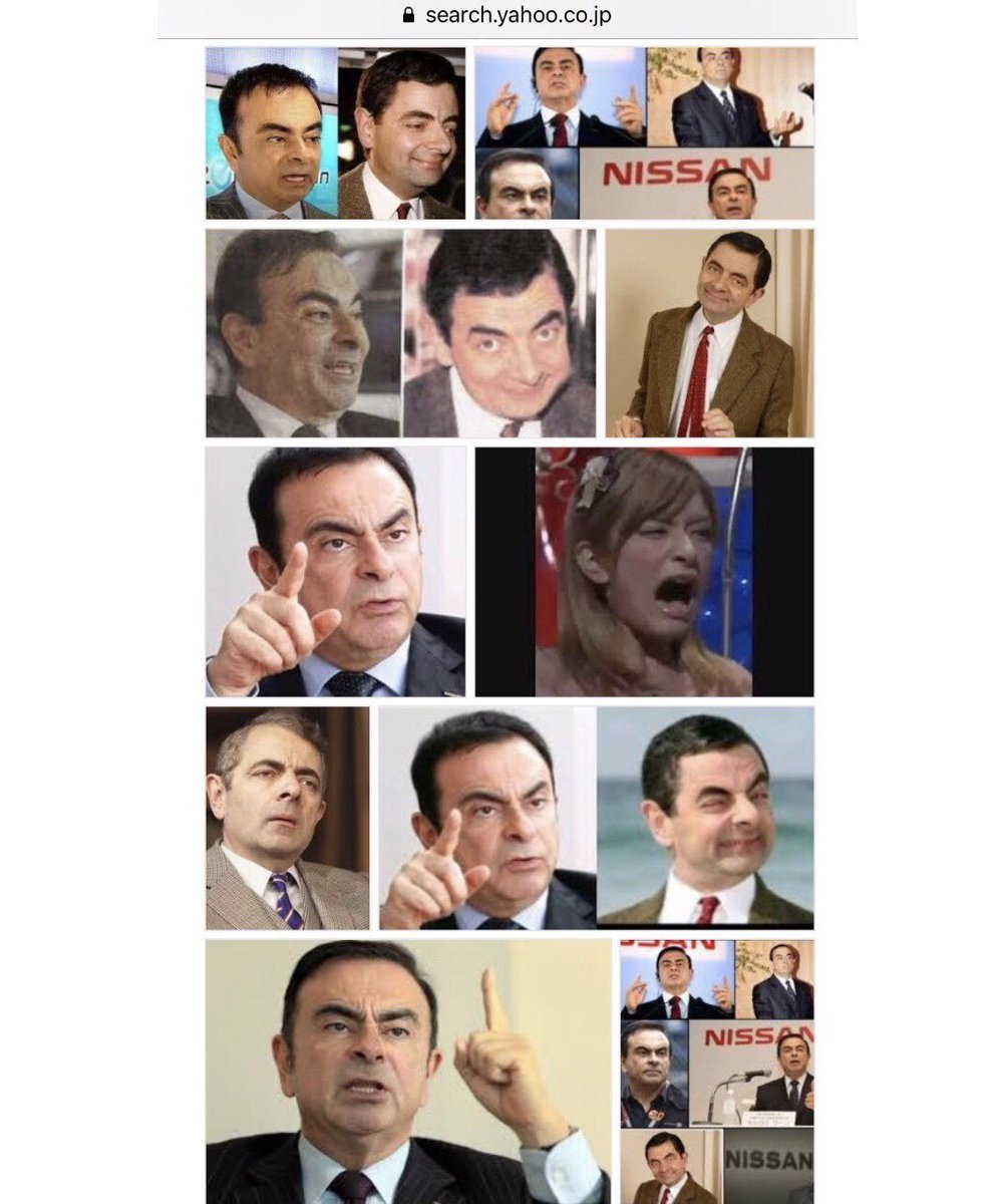 ゴーンとビーン ゴーンとビーン