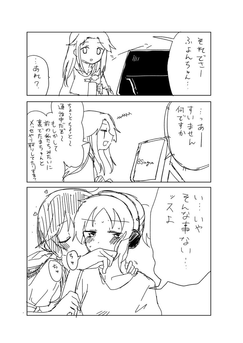 ネタバレ注意 ステラのまほう最新話での百武照登場で限界を迎えるステま界隈のオタク達 第二期 7ページ目 Togetter ネタバレ注意 ステラのまほう最新話での百武照登場で限界を迎えるステま界隈のオタク達 第二期 7ページ目 Togetter