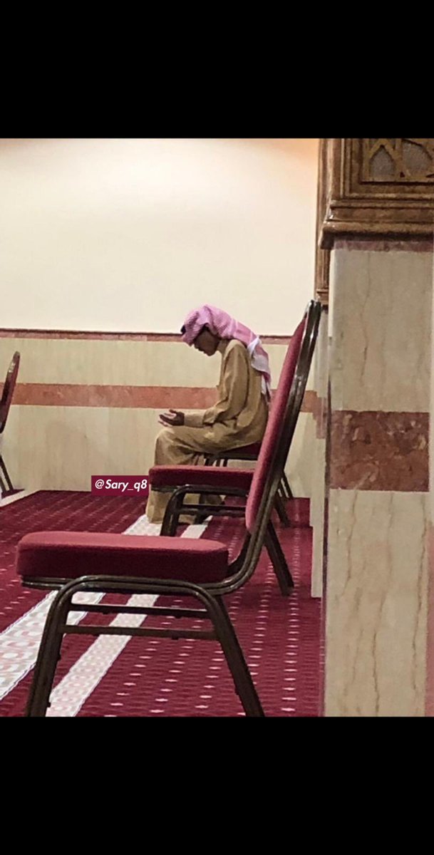 لما تصّلي الظهر
في احدى مساجد جنوب السرة .. وتلقى يمينك
(ولي العهد الشيخ نواف)
بدون حراسه
ولا اعـلام
ولا ضجة
ولا ازعاج للمصلين
ولا اي شي .. من مُترفات الحياة
..
جالس لوحده (يدعي)❤
فتأكد إنك في #الكويت
..
اللهم ادِم الأمن والأمان
فإنها والله (نعمة) عظيمة جدًا🇰🇼