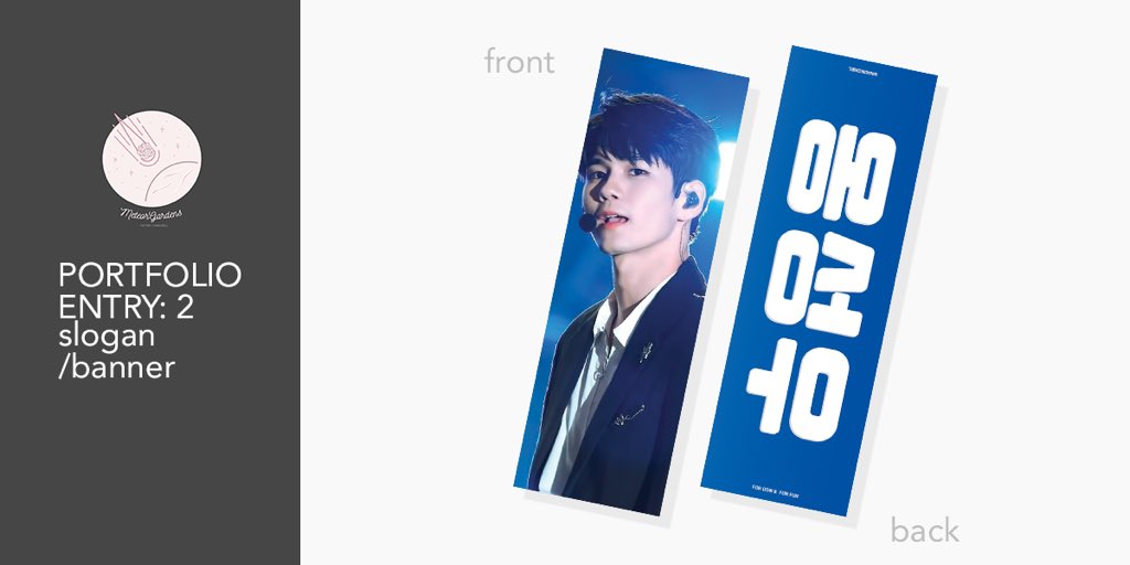 meteorgardensdc's tweet photo. — PORTFOLIO: 
ENTRY / 2 💌

#디자인커미션 / 
#DESIGNCOMMISSIONS 
/ #ONGSEONGWU + #옹성우 https://t.co/neQiWJLqDk