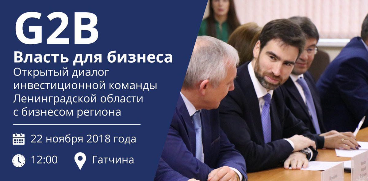 Приглашаем представителей бизнеса на встречу с инвестиционной командой Ленинградской области
lenoblinvest.ru/region/sobytiy…
#ленинградскаяобласть #леноблинвест #инвестиции #инвесткоманда47 #lenoblinvest #leningradregion