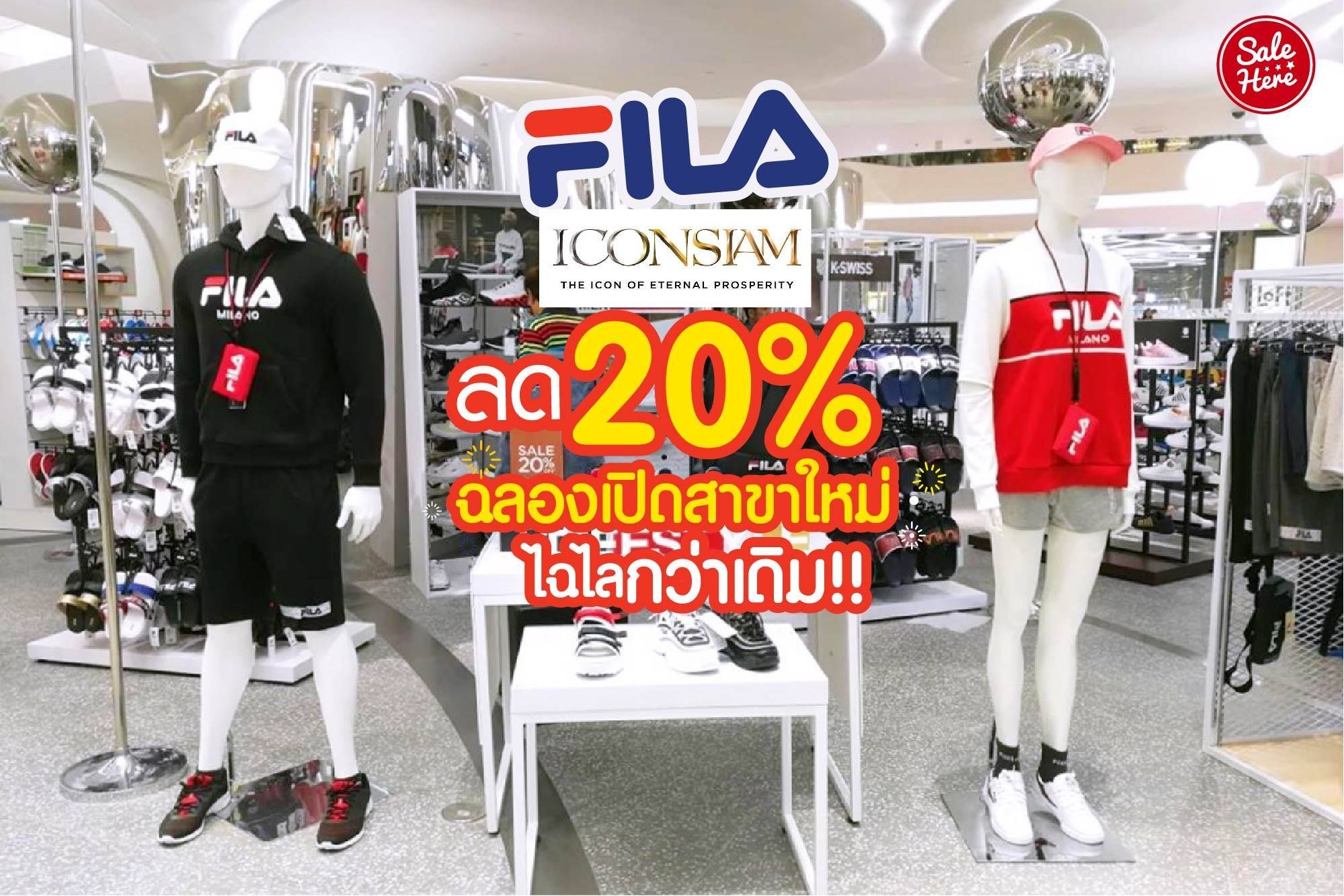 Central world best sale fila