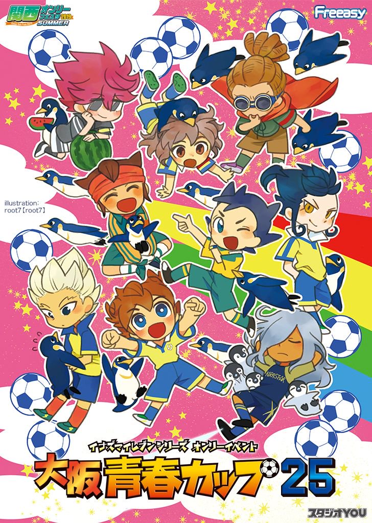 19年7月28日 日 大阪 開催イベント