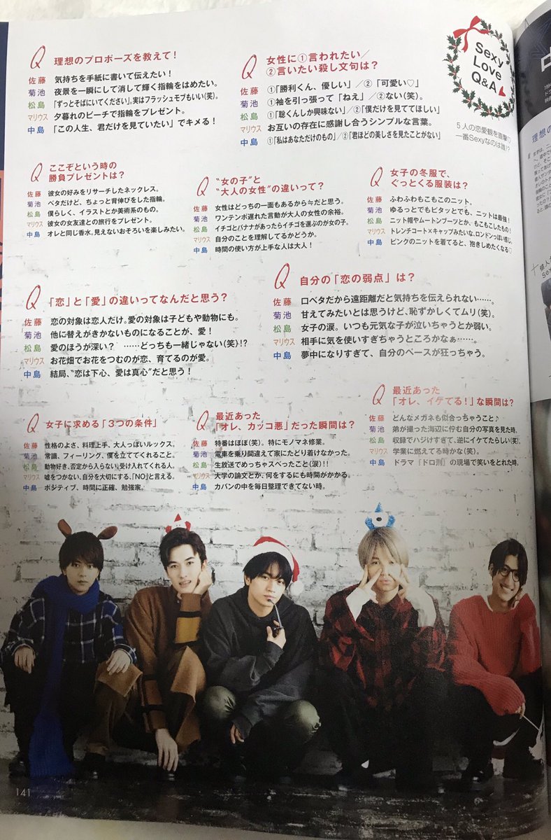 sm_112720's tweet photo. non-no / non・no 早売り ② 
SexyZone
セクゾ
中島健人
菊池風磨
佐藤勝利
松島聡
マリウス葉 https://t.co/qOHHhVJEMe