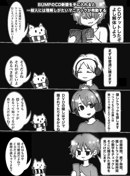 ちょの Nagitan2 さんのマンガ一覧 リツイート順 2ページ ツイコミ 仮