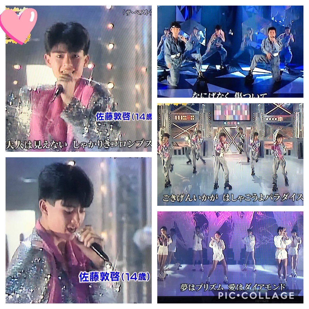 ツイッター 佐藤 アツヒロ