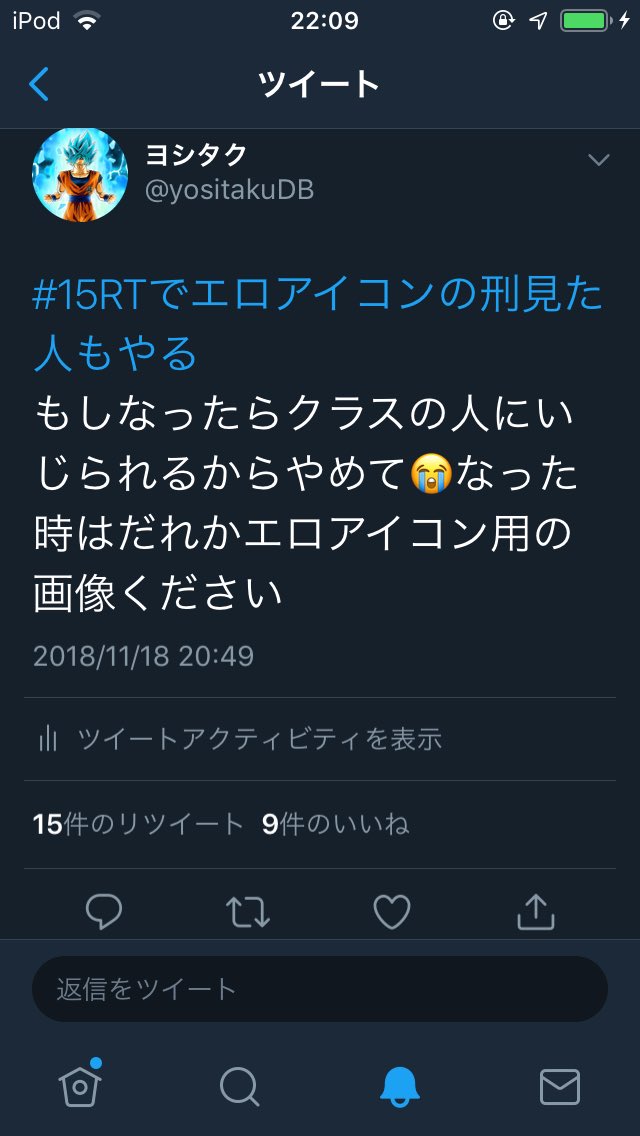 트위터의 媚びタク 님 あああああああああああああああああああああああああああああああ ﾌﾞﾘﾌﾞﾘﾌﾞﾘﾌﾞﾘｭﾘｭﾘｭﾘｭﾘｭﾘｭ ﾌﾞﾂﾁﾁﾌﾞﾌﾞﾌﾞﾁﾁﾁﾁﾌﾞﾘﾘｲﾘﾌﾞﾌﾞﾌﾞﾌﾞｩｩｩｩｯｯｯ T Co Eyeeqfxlfu