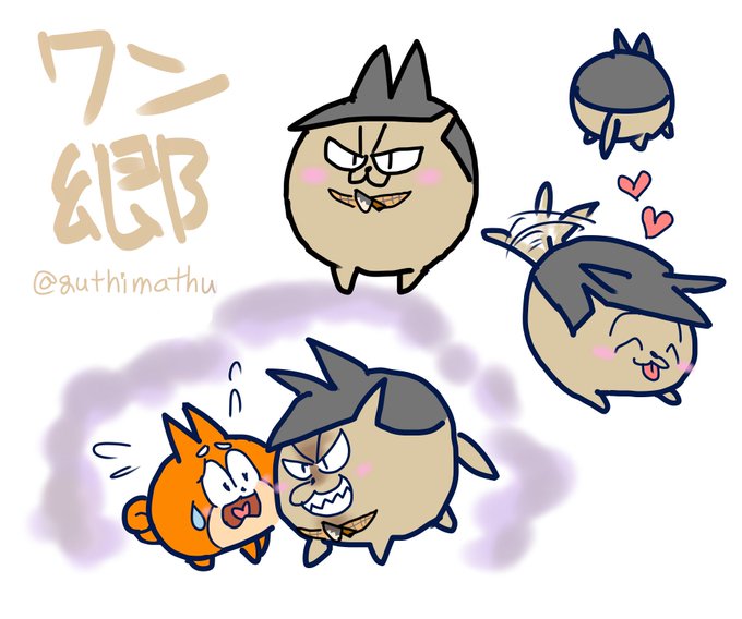 トドのtwitterイラスト検索結果 トドのtwitterイラスト検索結果