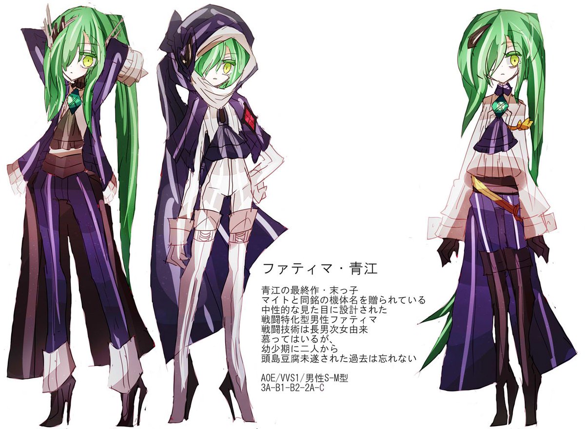 Yahoo!オークション -「ファティマ メガエラ」の落札相場・落札価格