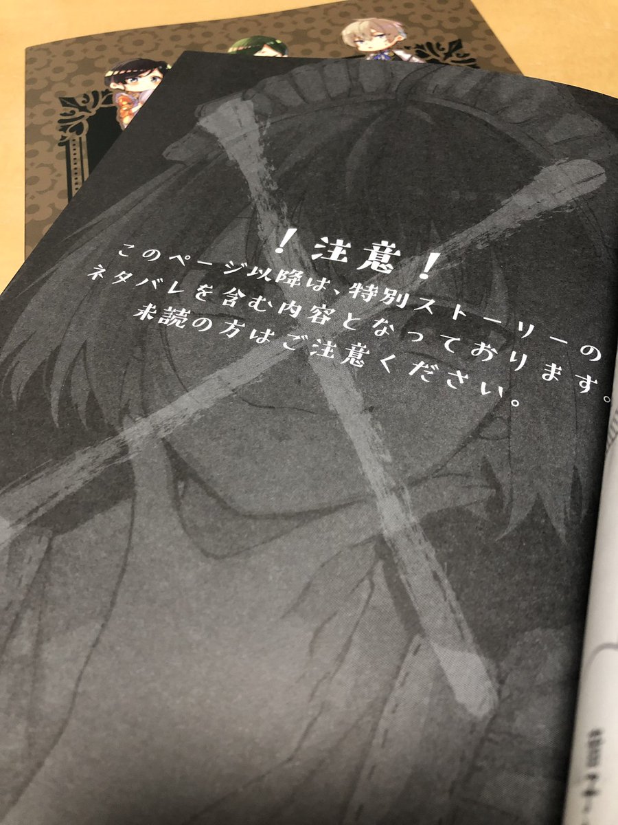 塚原音子総攻めアンソロジー企画 (@neko_anthl) / Posts / X