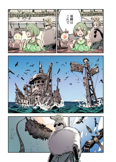 新刊「終末のアクアノーツ1」サンプルのラストです。3/3
実際の同人誌は40P/1000円となっております。お買い物のついでにお立ち寄り下さい。お待ちしております〜 ( ' ▽ ` )ノ
#コミティア126 