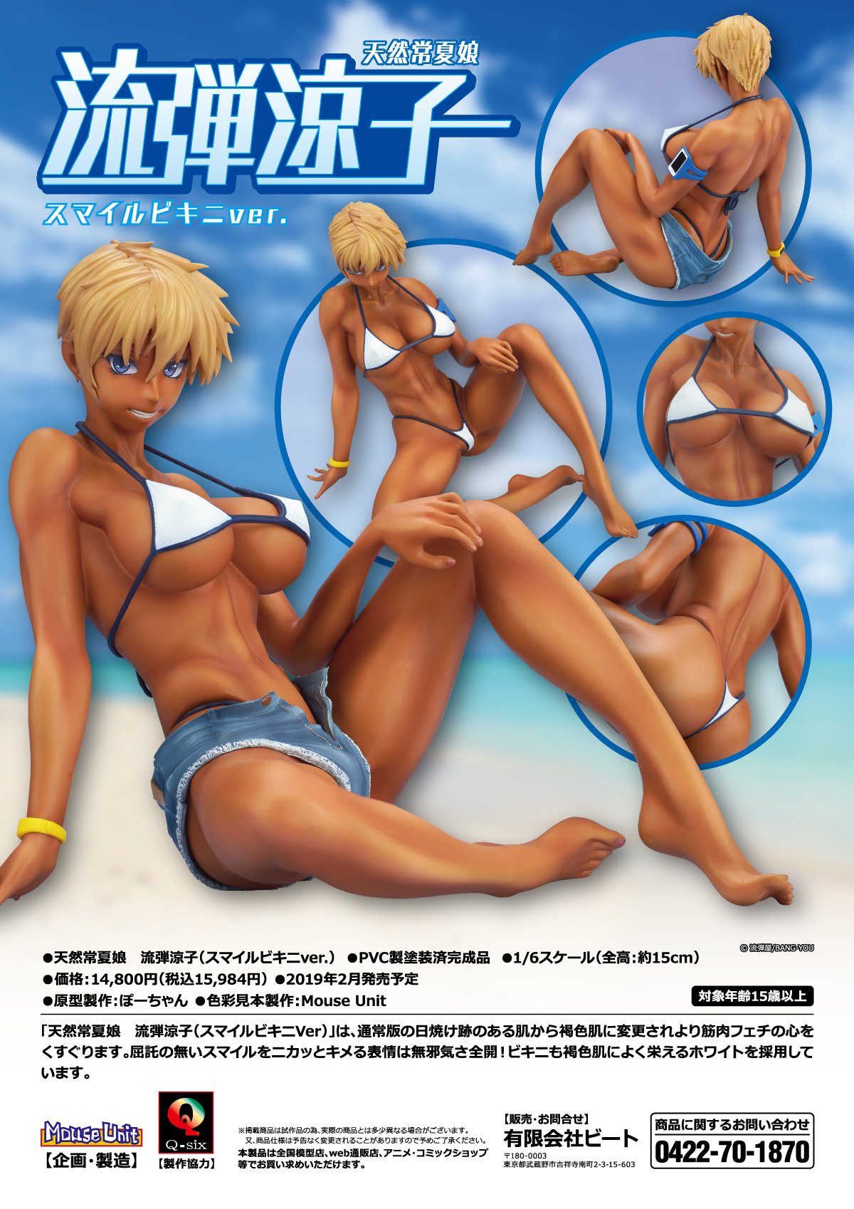 MouseUnit【WF8-22-13】 on Twitter: