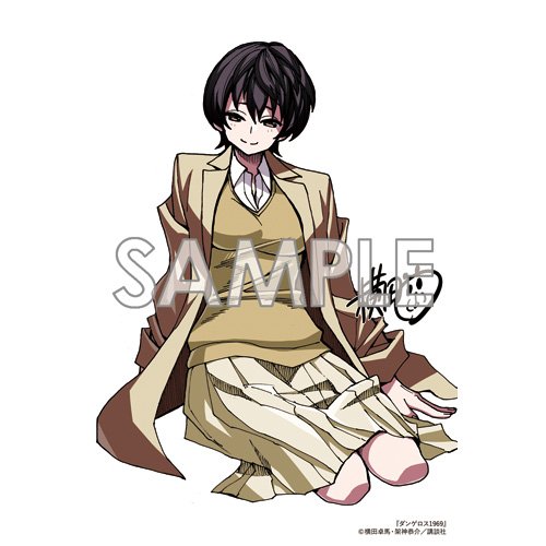 COMICZINさん@comiczinでダンゲロス1969 特典あります！ 小竹さんの