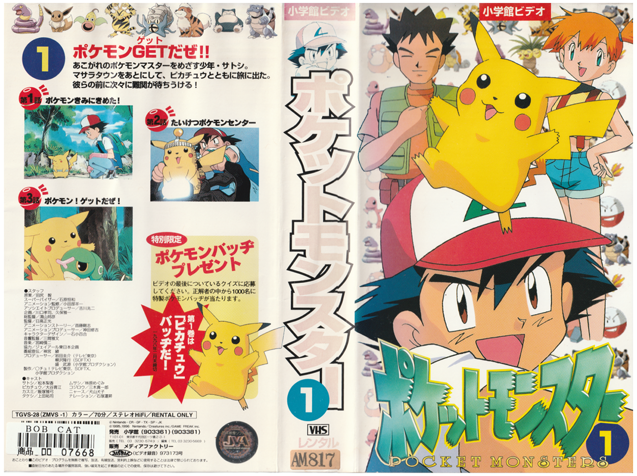 ぴスイッチ on X: 