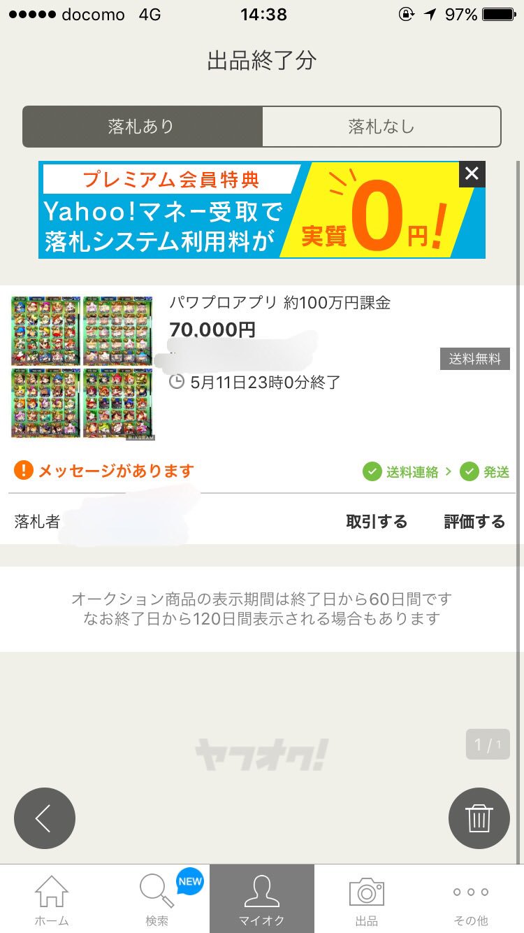 帝 大鬼神 飛燕 そして この依存症から抜け出すには手放すしかないと判断して7万で売却 ベースボールコレクションは本当にハマったらが怖い ベースボールコレクション パワプロアプリ 帝 大鬼神 飛燕 そして この依存症から抜け出すには手放すしかないと判断して7万で売却 ベースボールコレクションは本当にハマったらが怖い ベースボールコレクション パワプロアプリ