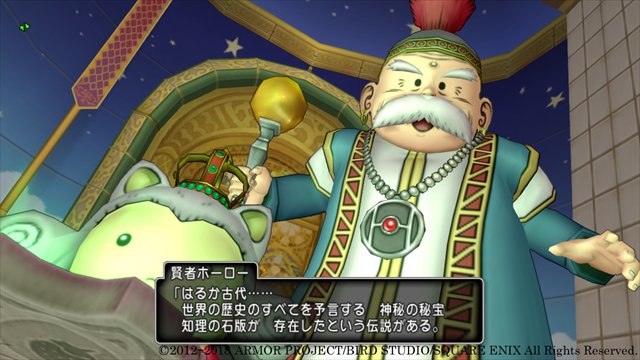 vジャンプ編集部 Dq ドラクエ Dqx 週刊少年ドラクエ 更新 Vジャンプweb Dqネクスト Dq最新情報 コラムをお届け 週刊少年ジャンプ51号 本日発売 dqx バージョン4 4の誌面からこぼれた写真をお見せします T Co Xw3luwy7