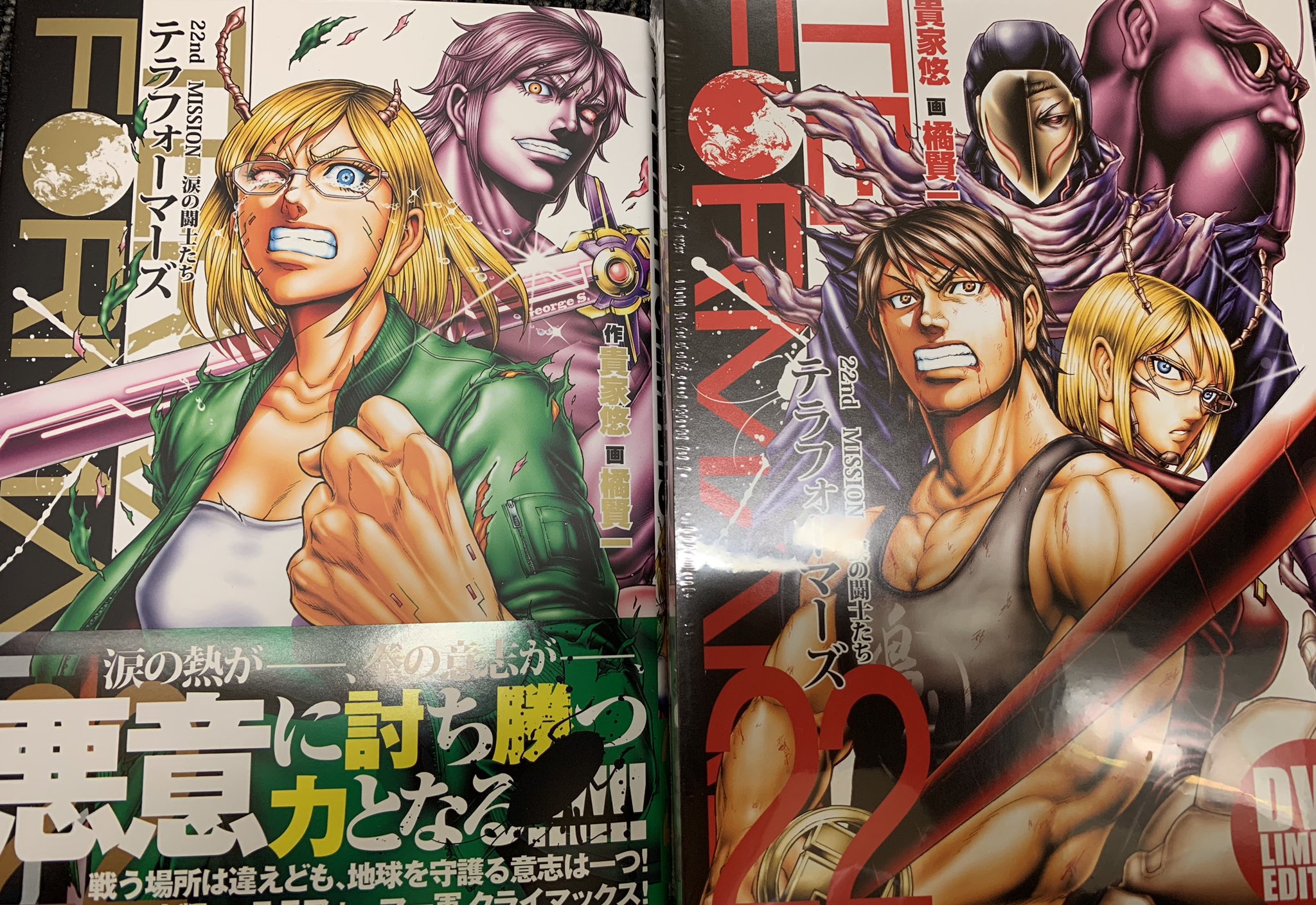 テラフォーマーズ 公式 本日テラフォーマーズ22巻発売です 燈vs小吉のアツイ死闘をお見逃しなく アニメdvd同梱版は 人工島編の一部を収録したオリジナルdvd付きです T Co Calxvulu7j Twitter