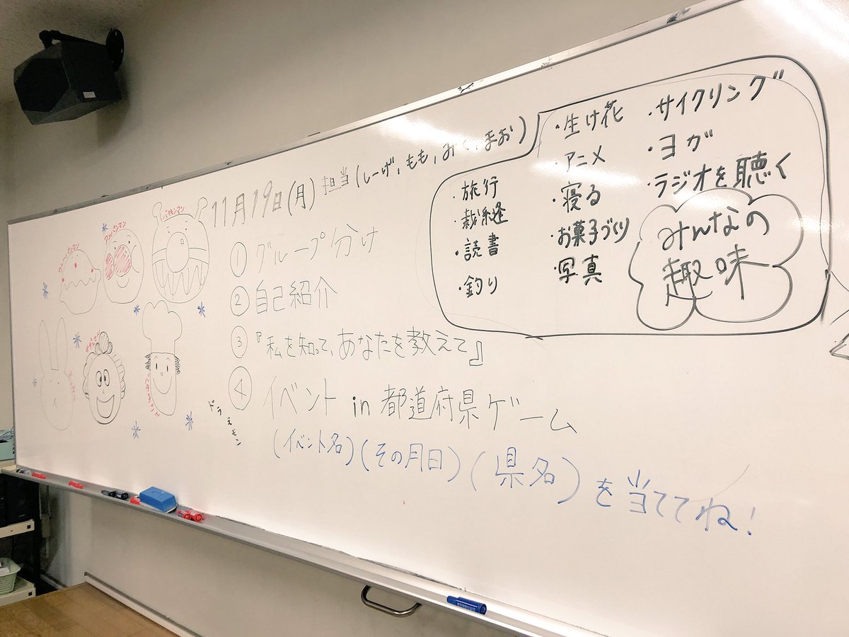 山口県立大学手話サークル 幸せの星 Twitterren みなさんこんばんは 本日のサークルでは 学部や誕生日 趣味など自己紹介のときに使える 手話を勉強しました 画像2枚目にはみんなの趣味が書いてありますね 自分の趣味がどんな手話表現なのか 気になった方は