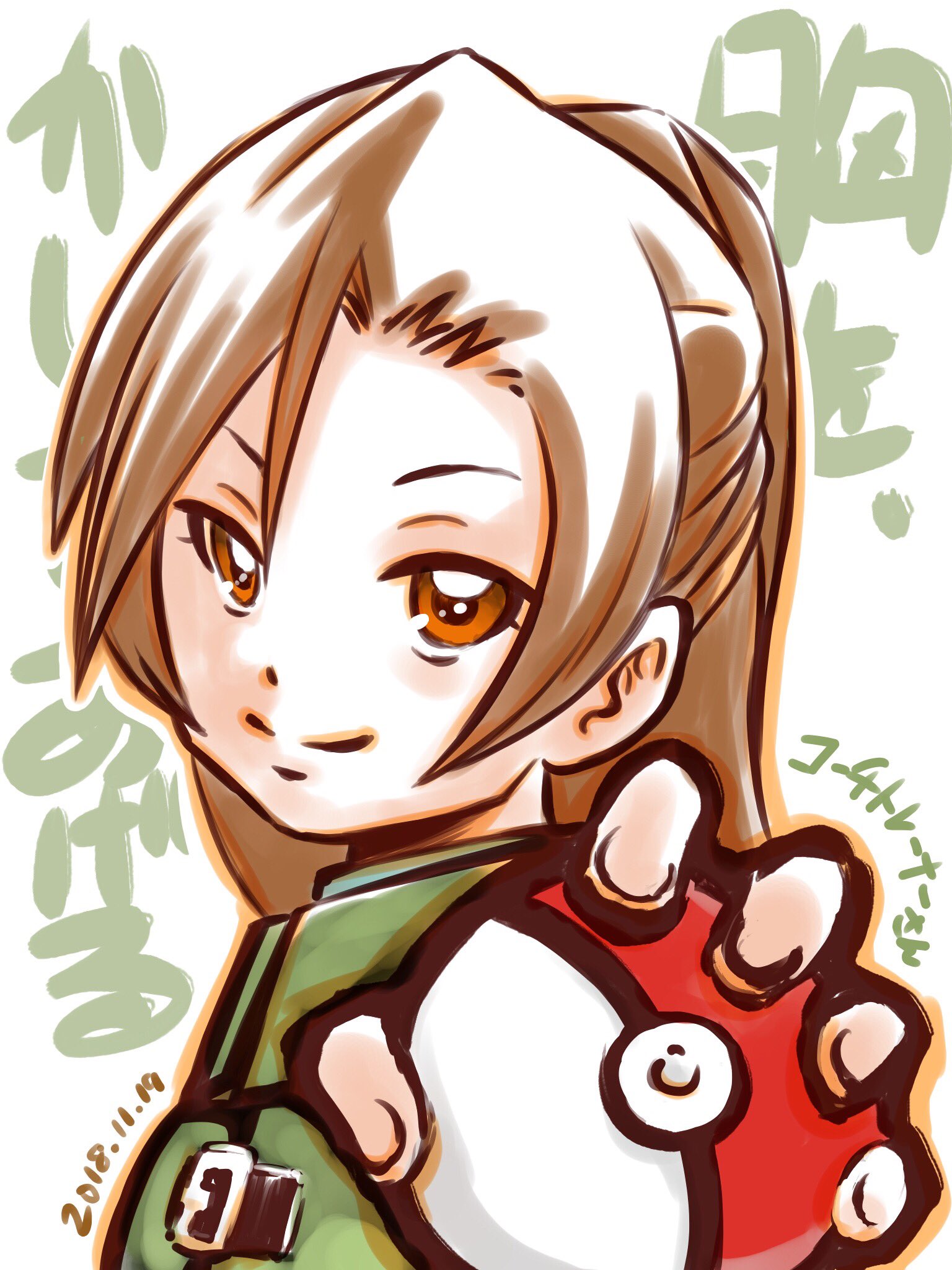 ポケモンレッツゴー Twitter Search Twitter