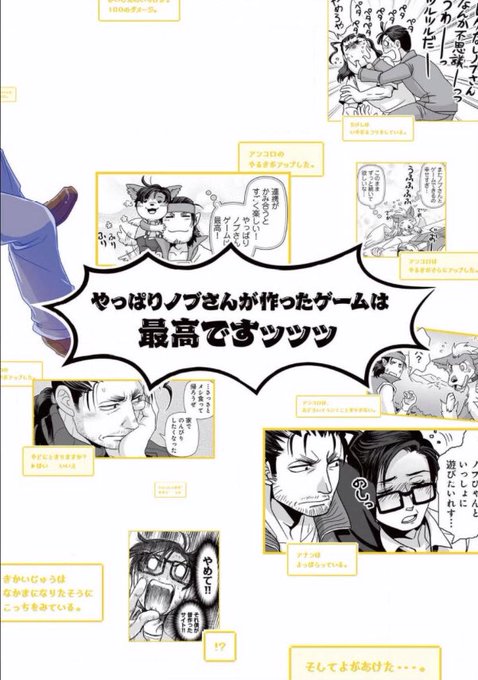 ヒゲフサさんのtwitterイラスト検索結果 ヒゲフサさんのtwitterイラスト検索結果