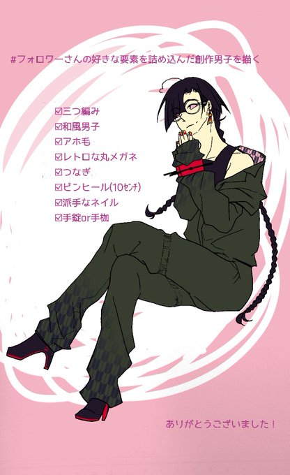 つなぎのtwitterイラスト検索結果 古い順 つなぎのtwitterイラスト検索結果 古い順