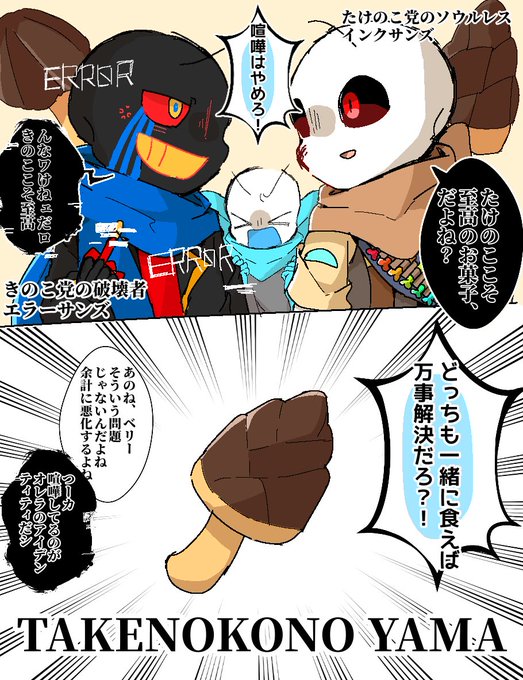 Suw Uさんのイラスト一覧 12ページ目 Suw Uさんのイラスト一覧 12ページ目