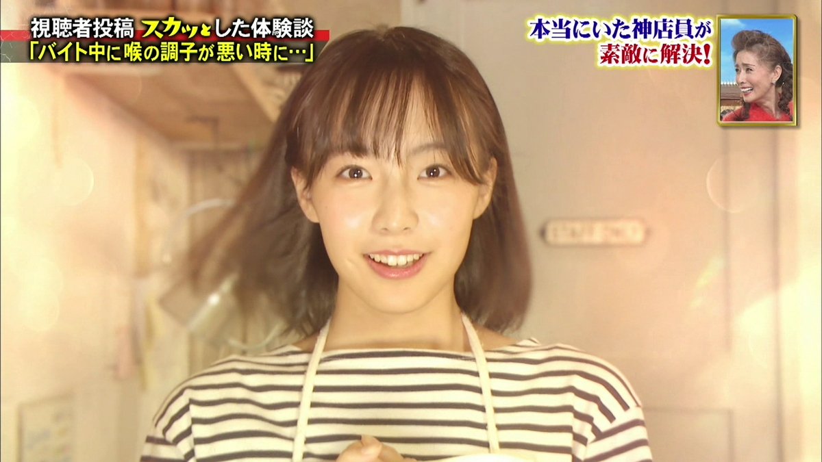 テク憧 神店員スカッと から駒井蓮ちゃん スカッとジャパン T Co Tqyt5atyjs Twitter テク憧 神店員スカッと から駒井蓮ちゃん スカッとジャパン T Co Tqyt5atyjs Twitter