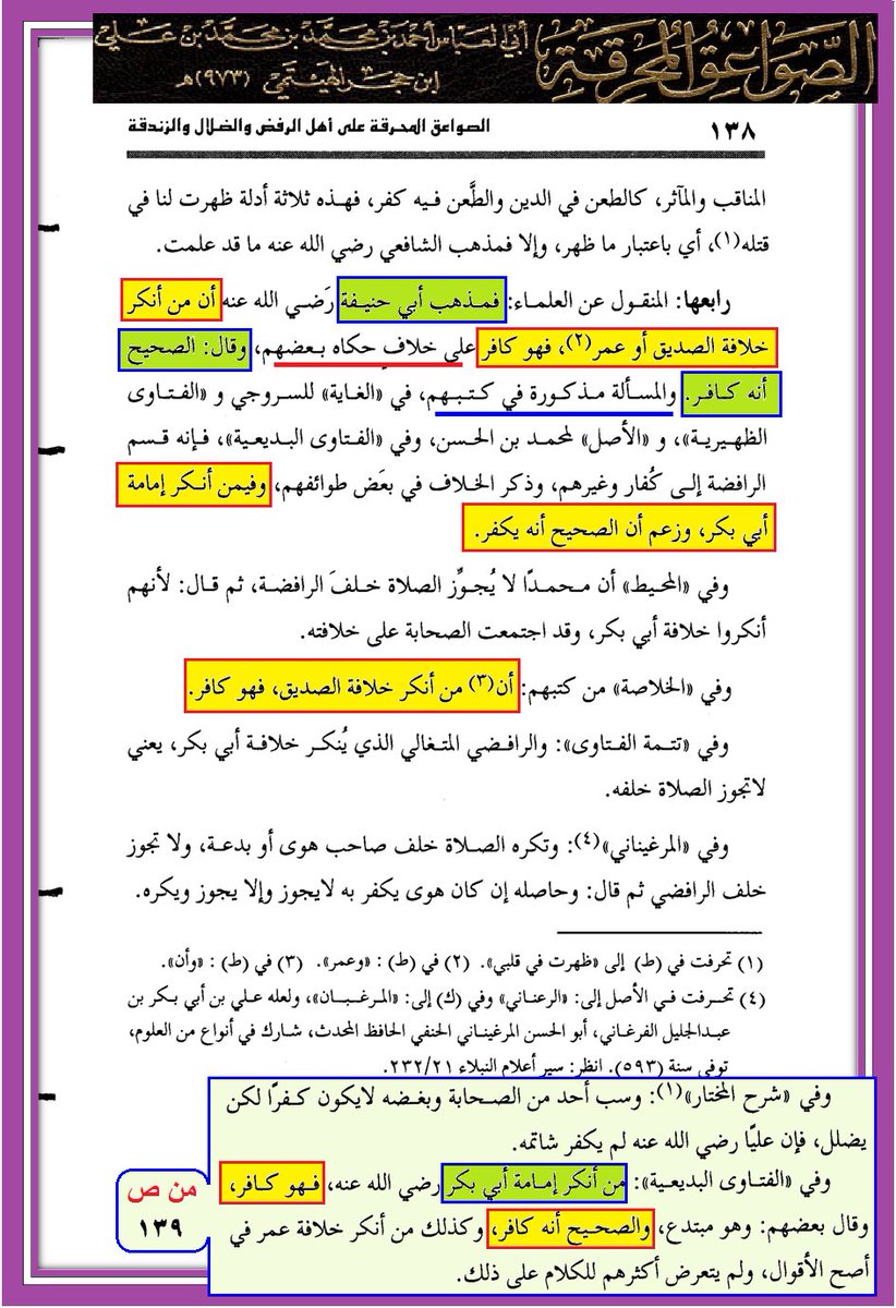 - I12I tweet media