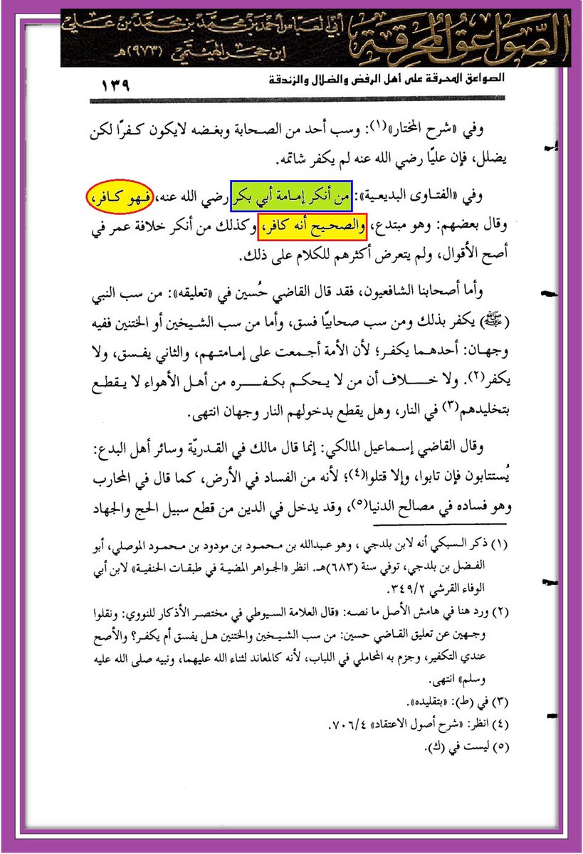 - I12I tweet media