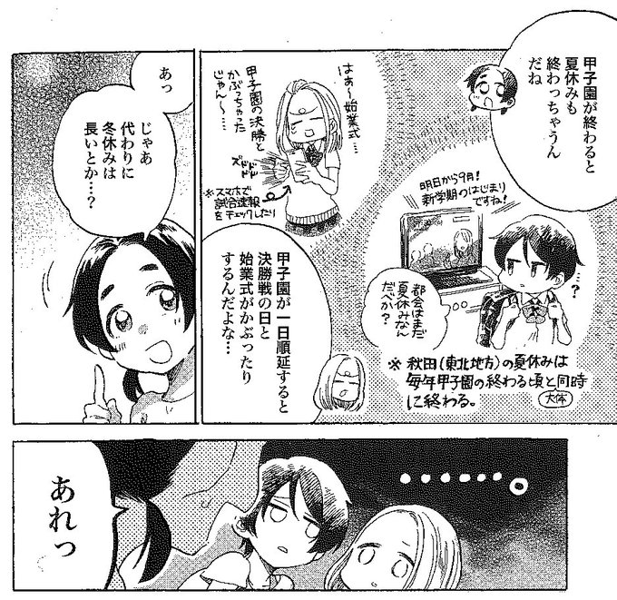 えみちのtwitterイラスト検索結果 古い順 えみちのtwitterイラスト検索結果 古い順