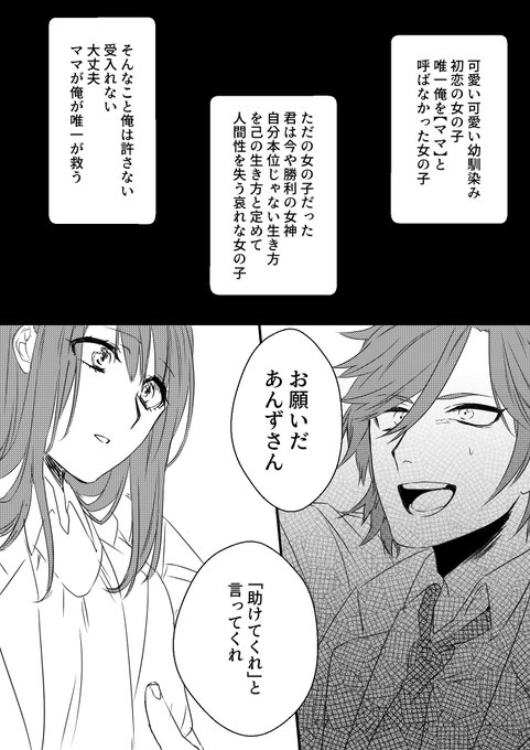 みぎて Migimigi33 さんのマンガ一覧 古い順 ツイコミ 仮 みぎて Migimigi33 さんのマンガ一覧 古い順 ツイコミ 仮