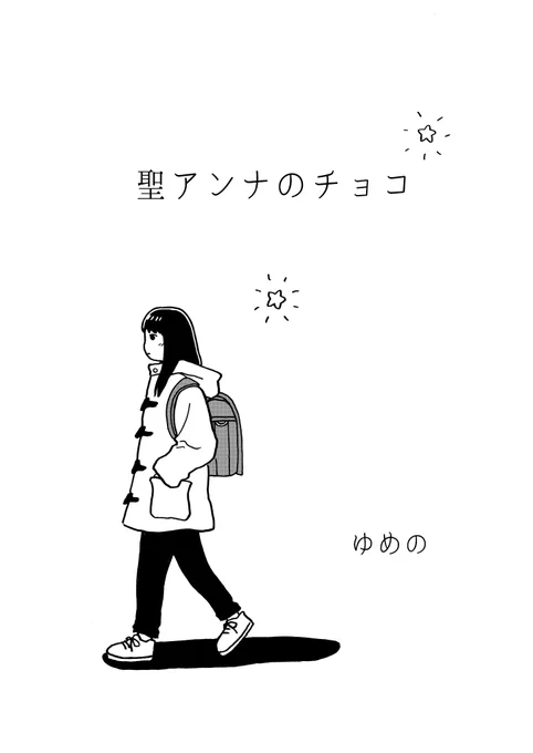 コミティア126で頒布する「理論上は、おうし座が所有する本。」おうし座のみなさんの好みをお題に物語を作るという意志強さん発案の企画です。私も試行錯誤しながら丁寧に描きました。今まで描いた中で一番いいものが出来たかも。意志強さんの作品もめっちゃ良いです✨通販もする予定です! 