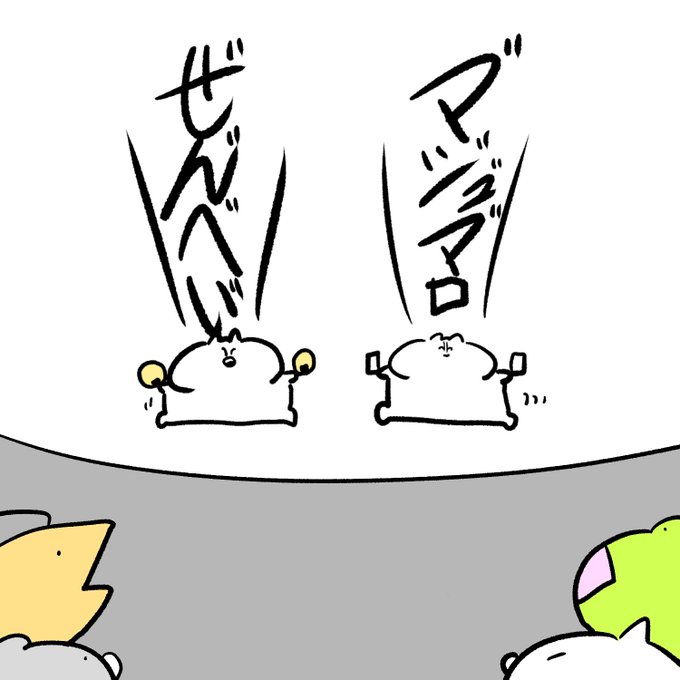 せんべいのtwitterイラスト検索結果 古い順 せんべいのtwitterイラスト検索結果 古い順