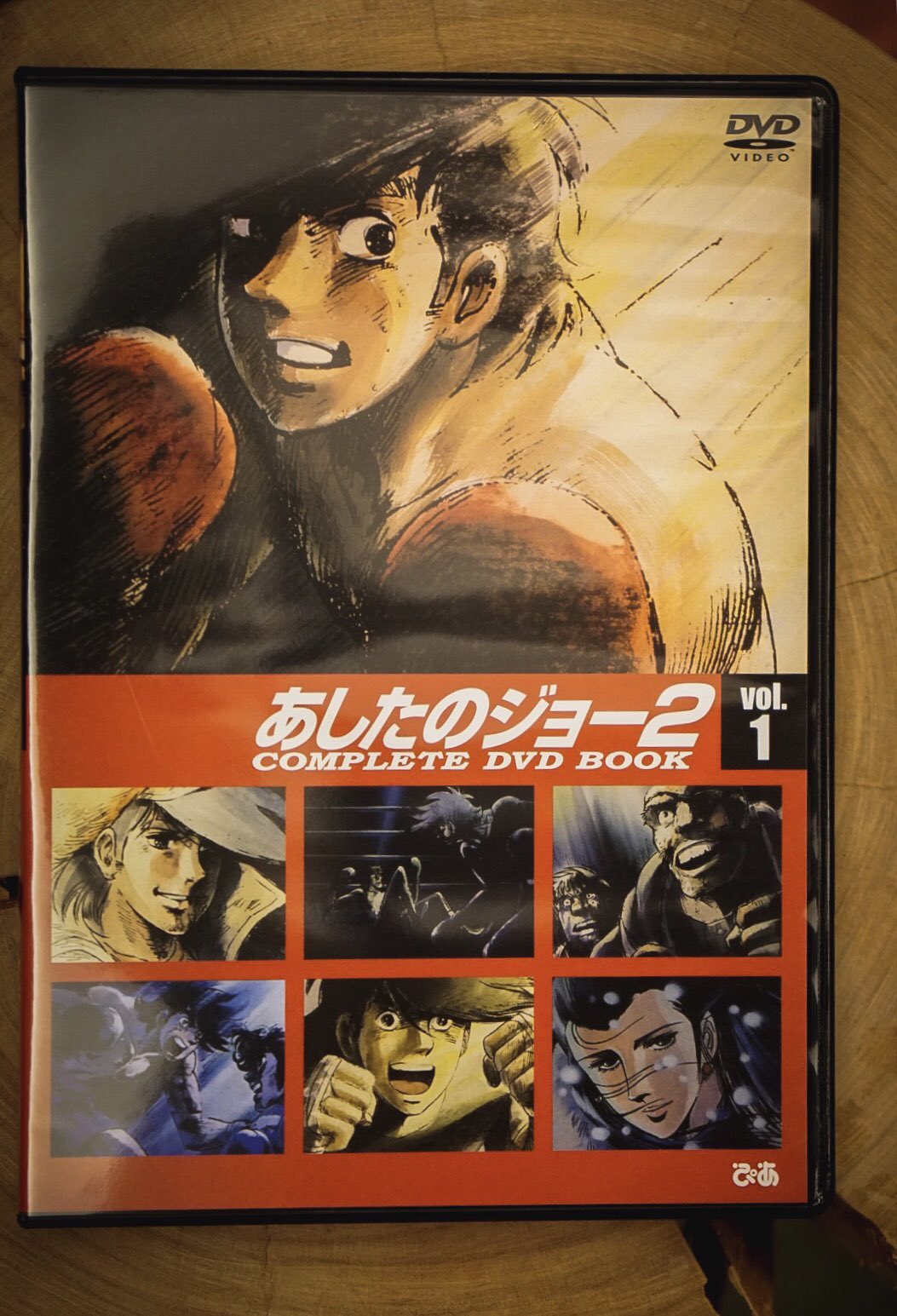 小島秀夫 きょうに疲れたので あしたのジョー2 の第1話 そして 帰ってきた をdvdで観直す 昔 カラオケで いつも歌っていたedテーマ曲 果てしなき闇の彼方に おぼたけし版 を聴いて そして 帰ってきた という気持ちになる T