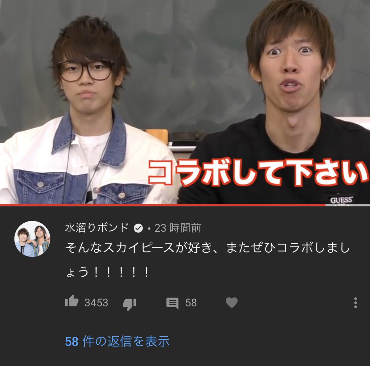 YouTubeやってて良かったって
思える瞬間の1つ