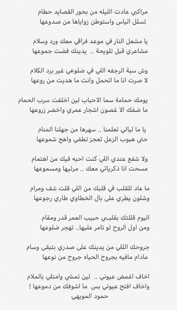 وسام ..