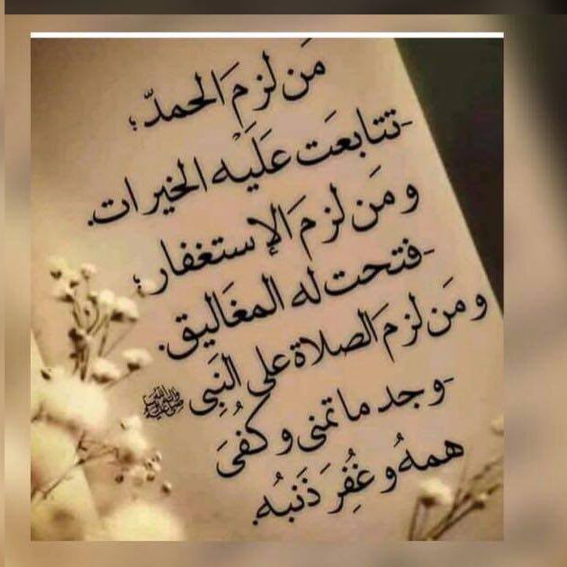 ريهام عبد الله (@07403152com) on Twitter photo 