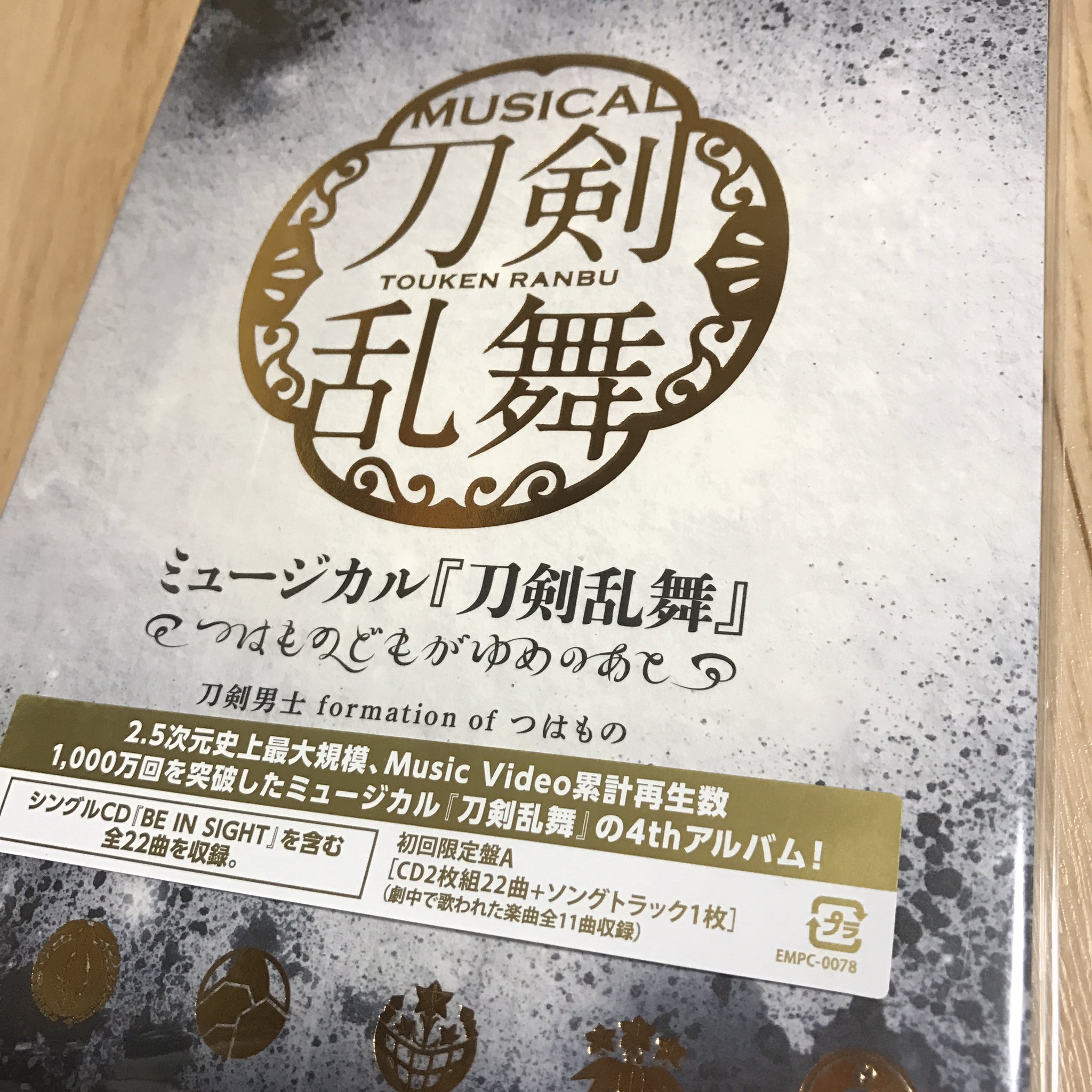 ぎんぴぃ 銀牙 珀狼 桜牙 ライブdvdが楽しみで仕方ない Flytothefuture ウルトラブラスト Quartetnight うたのプリンスさまっ ウルトラブラスト Strish マジloveキングダム うたプリ Animejapan アニソン アニメソング イケボ 声優