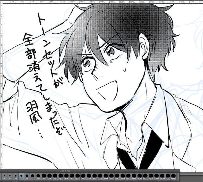 新しいパソコンにやっと全部引き継げた〜って思ったらやはりしくじり....また全部設定し直しだ...... 