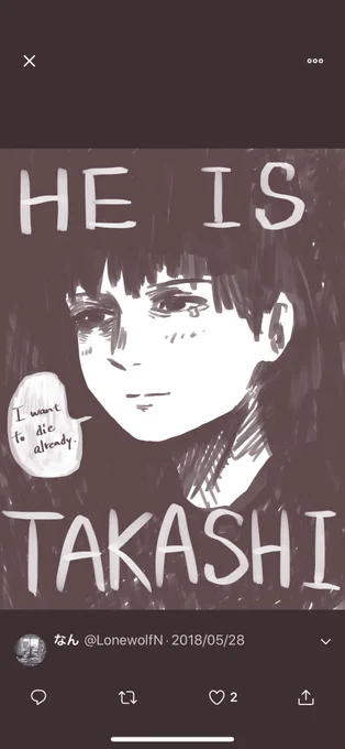  タカシ!!!!!!!(過去絵) 